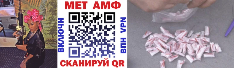 АМФЕТАМИН Розовый Новоалександровск