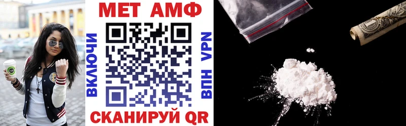 АМФЕТАМИН 98%  Новоалександровск 
