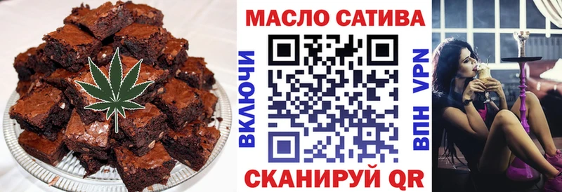 Печенье с ТГК марихуана  Новоалександровск 