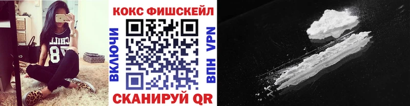 сайты даркнета какой сайт Новоалександровск COCAIN VHQ