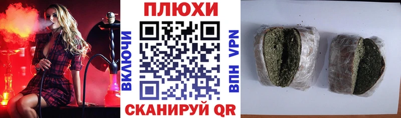 ГАШИШ hashish Новоалександровск