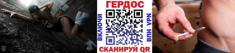 Героин хмурый Новоалександровск
