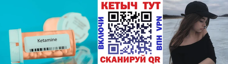 блэк спрут как войти  Новоалександровск  Кетамин ketamine 