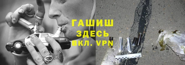 мефедрон мука Алзамай