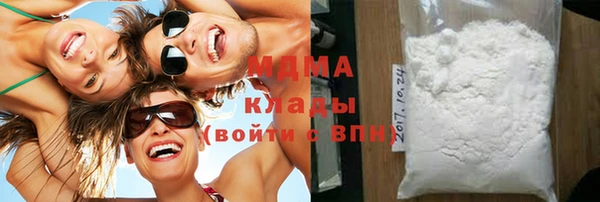 сатива Абдулино