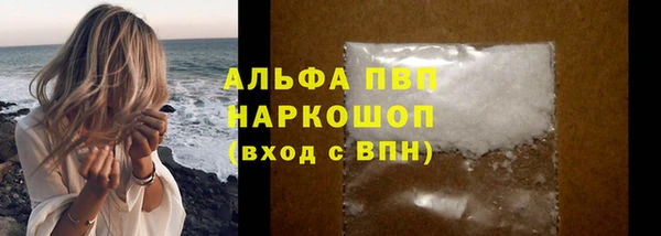 сатива Абдулино