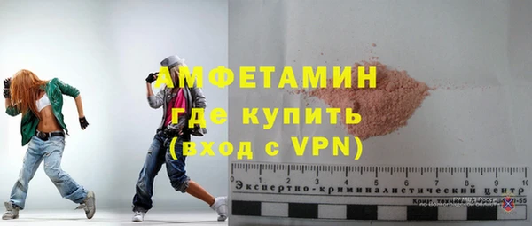 сатива Абдулино