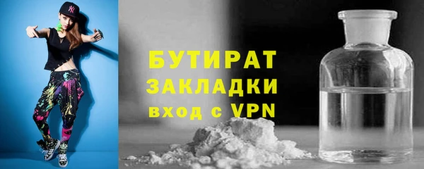 хмурый Абаза
