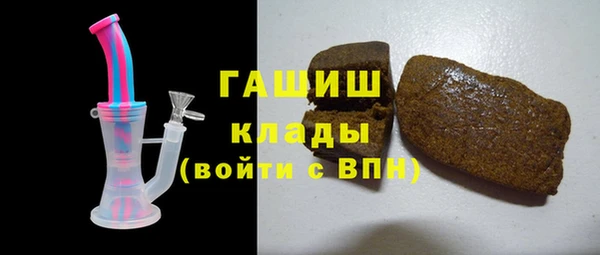 сатива Абдулино