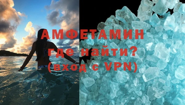 мефедрон мука Алзамай
