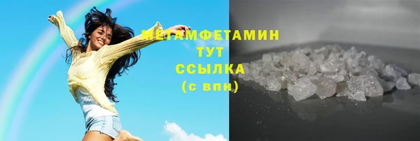 сатива Абдулино