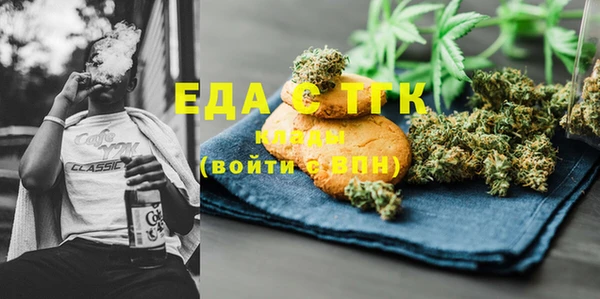 сатива Абдулино
