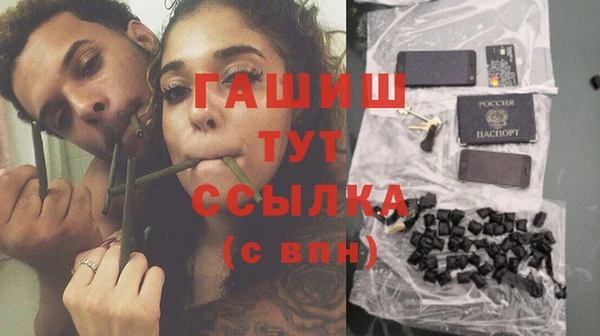 мефедрон мука Алзамай