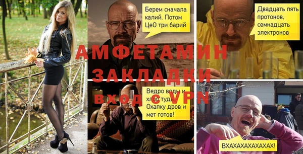 бутик Алексин