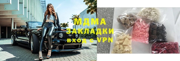 мефедрон мука Алзамай