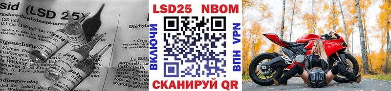 LSD-25 экстази ecstasy  Новоалександровск 