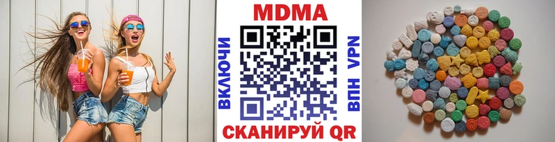 купить наркотик  МЕГА вход  MDMA Molly  Новоалександровск 