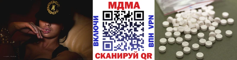 MDMA VHQ Новоалександровск