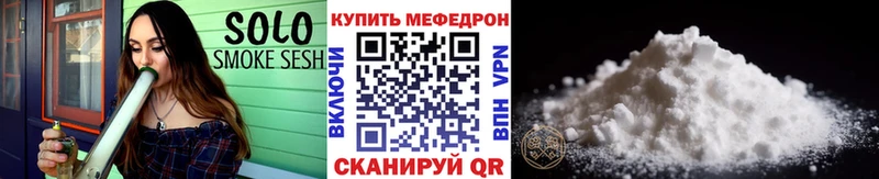 хочу наркоту  Новоалександровск  kraken зеркало  МЯУ-МЯУ мука 