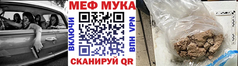Мефедрон  Новоалександровск
