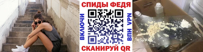МЕТАМФЕТАМИН мет Новоалександровск