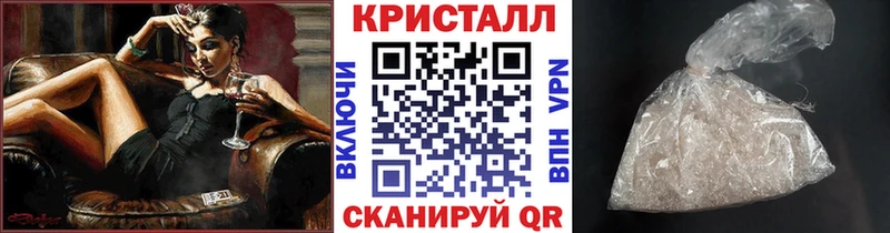 цена   Новоалександровск  Метамфетамин винт 