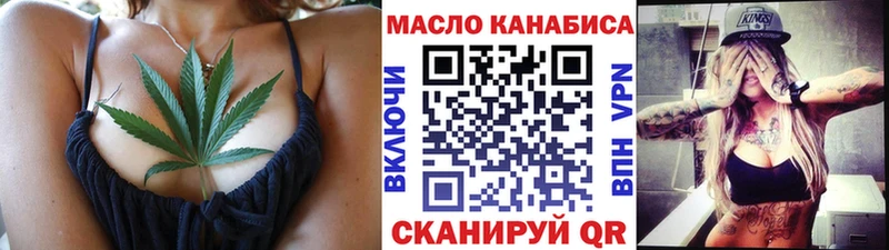 ТГК жижа  как найти наркотики  Новоалександровск 